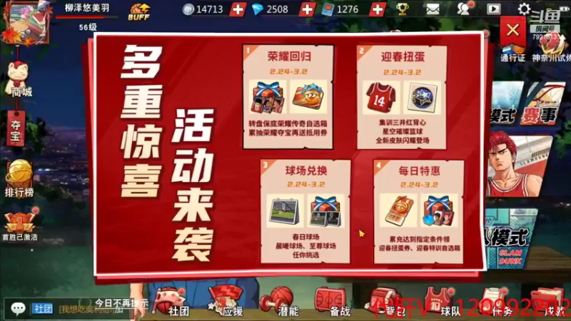 【2022-02-27 23点场】一区疯不觉：先打会巅峰等老鲍~
