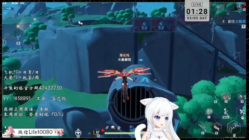 【2022-03-05 01点场】御羽OvO：【叶羽】日常管家