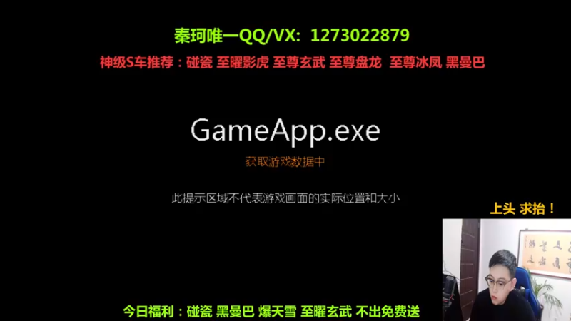 【2022-03-05 19点场】圆梦大师丶秦珂：失踪人口回归~亏王来袭