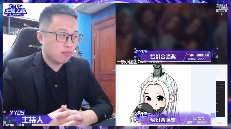 【颜值（横屏）】斗鱼官方直播的精彩时刻 20220305 01点场