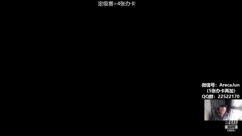 【2022-03-04 09点场】槟榔哥丨张俊：上分+开卡+闲聊