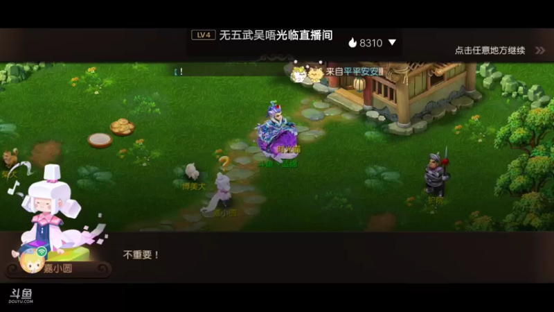 【2022-03-05 11点场】蓝绵YonHen：全网最菜 9025857