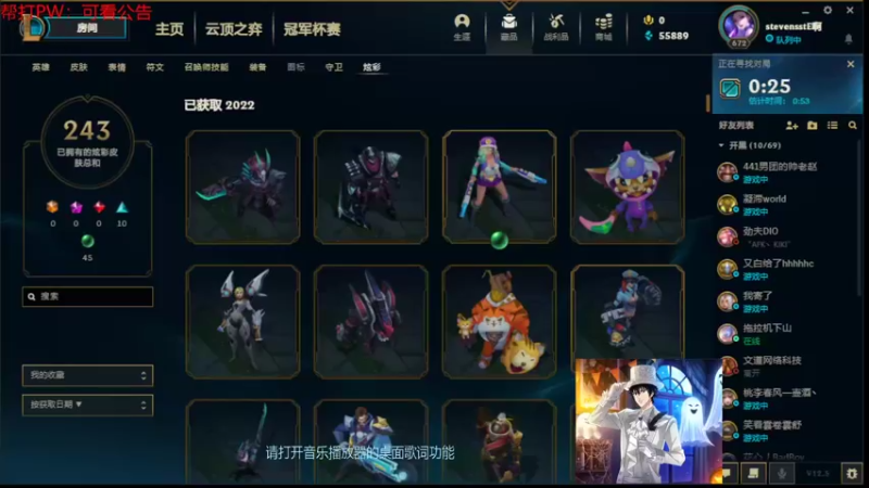 【2022-03-04 20点场】罢南万顷：开始了  随机英雄乱杀