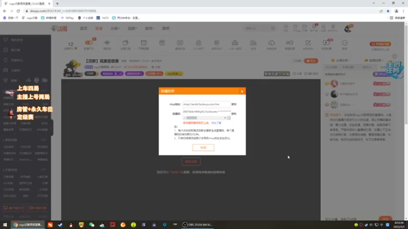 【2022-03-05 08点场】csgo沉默男孩：【沉默】完美新赛季定级赛