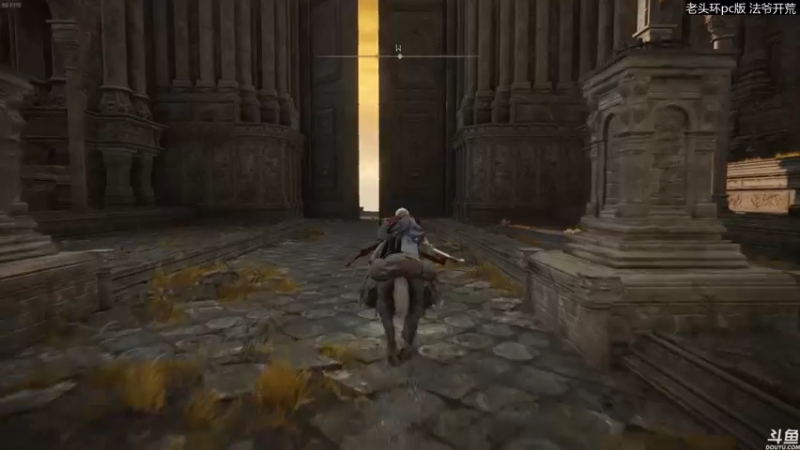 【2022-03-05 12点场】猫叔灬灬：【猫叔】 艾尔登法环 夜与火和秘文剑~~