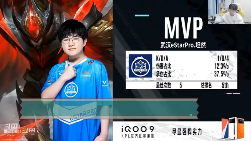 【KPL直播】ES3-1TTG坦然功不可没Ge：TG就是稳不住
