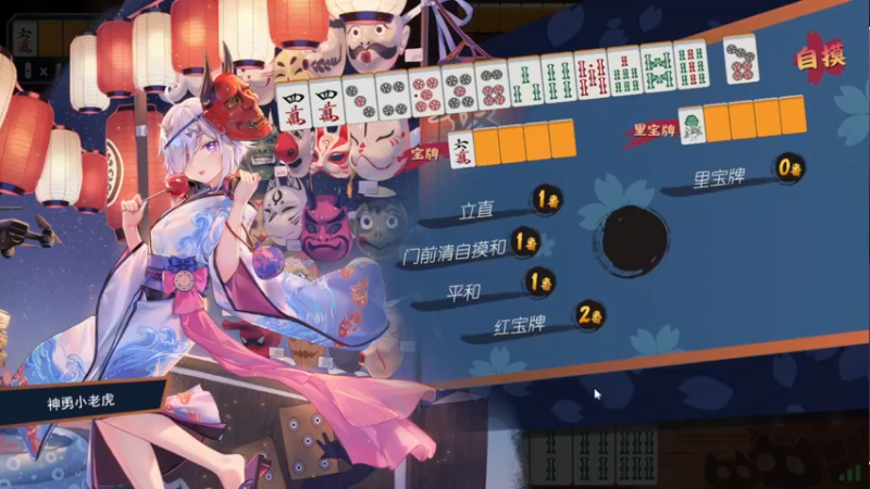 【2022-03-04 20点场】星星弟弟ovo：雀魂主播邀请赛7点