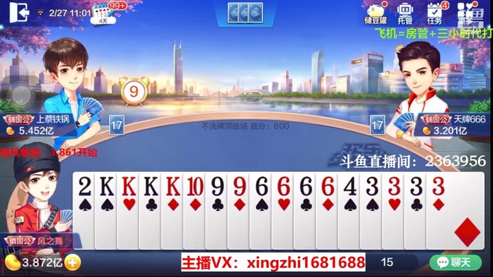 4060不洗牌：报复大铁锅行动！被他赢了96万我生气啊！！必须揍他！
