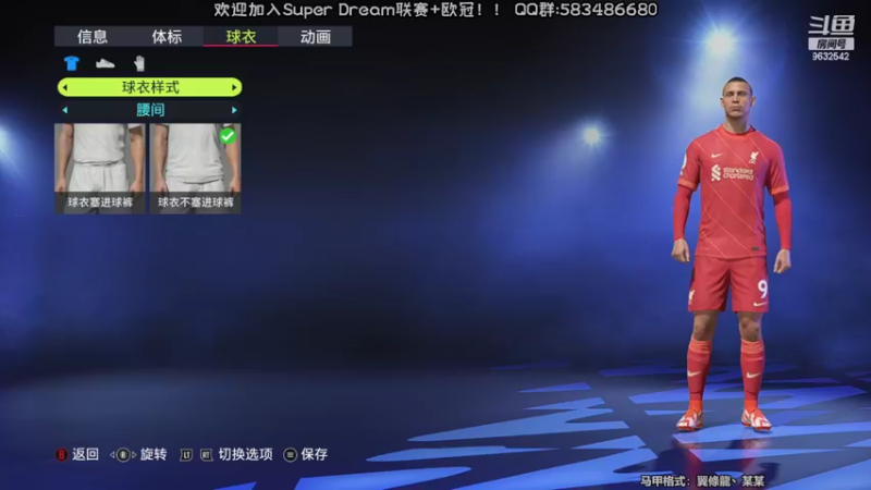 【2022-03-03 21点场】天翼前锋：新赛季招募Super Dream超级联赛