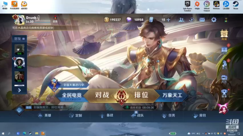 【2022-02-27 13点场】千梦xz：千梦的搞笑日常