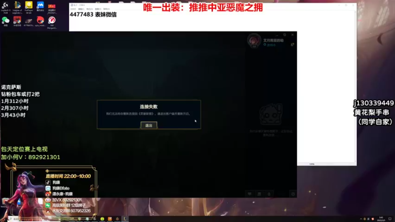 【2022-03-05 03点场】狗康Bfate丶：最强玩法！恶魔皎月上大师教学！