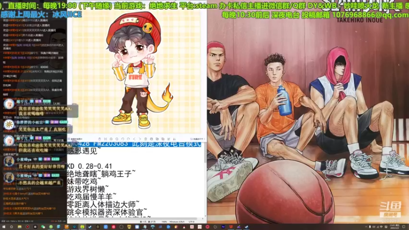 【2022-03-04 23点场】妙哇喷火龙：【小奶团】技术主播(未来的)～绝地龙虾～