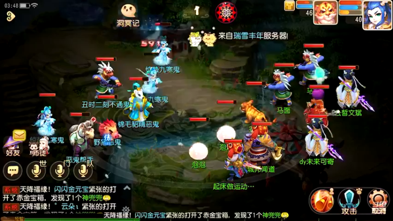 【2022-03-05 03点场】未来可寄：三月新服红玫瑰冲