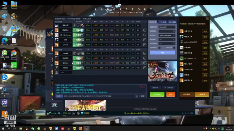 【2022-03-04 03点场】Piano7pink：不好意思，打扰了 4317756