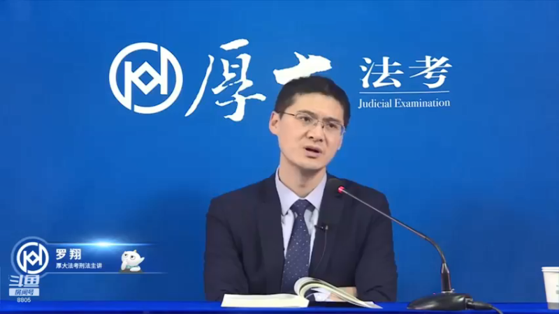 【2022-03-04 23点场】厚大法考官方：法律不是冰冷的，法律是有温度的