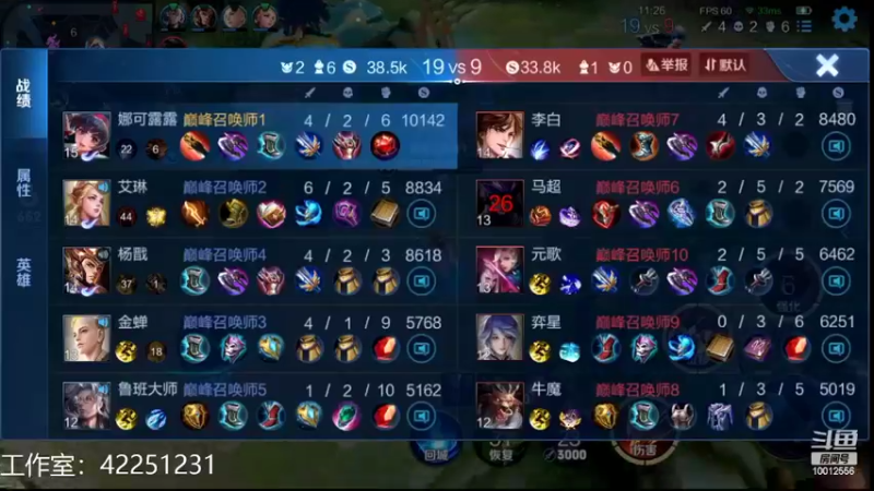 【2022-03-02 20点场】夏童露露：巅峰冲冲第一