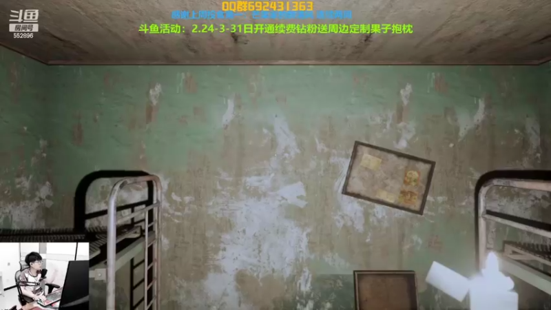 【2022-03-04 23点场】芒果Ace：果子--恐怖孤儿院！