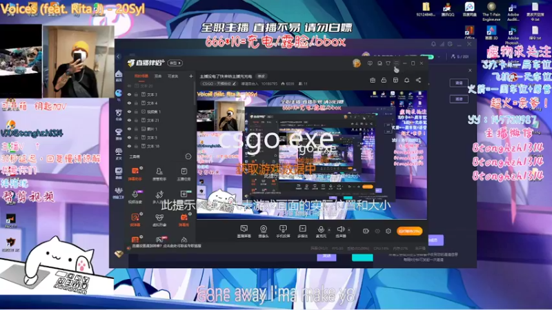 【2022-03-04 04点场】德清自由人：主播没电了快来给主播充充电
