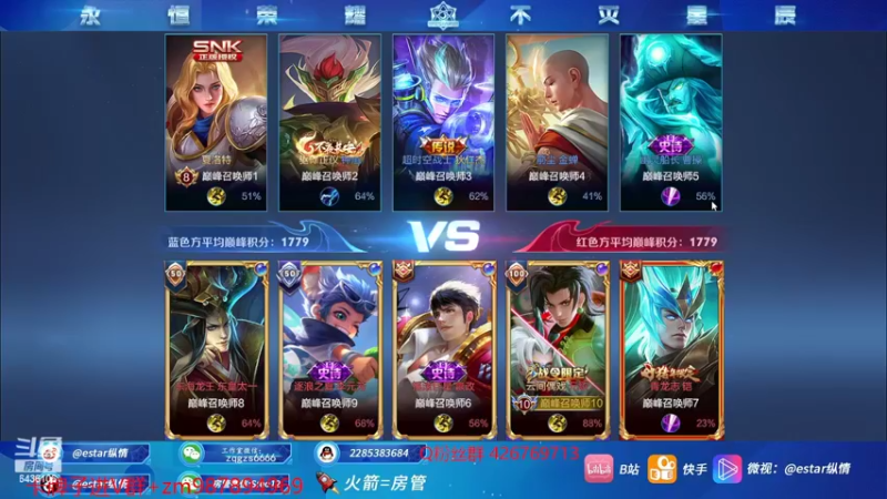 【2022-03-05 21点场】eStarPro纵情：巅峰无敌战神