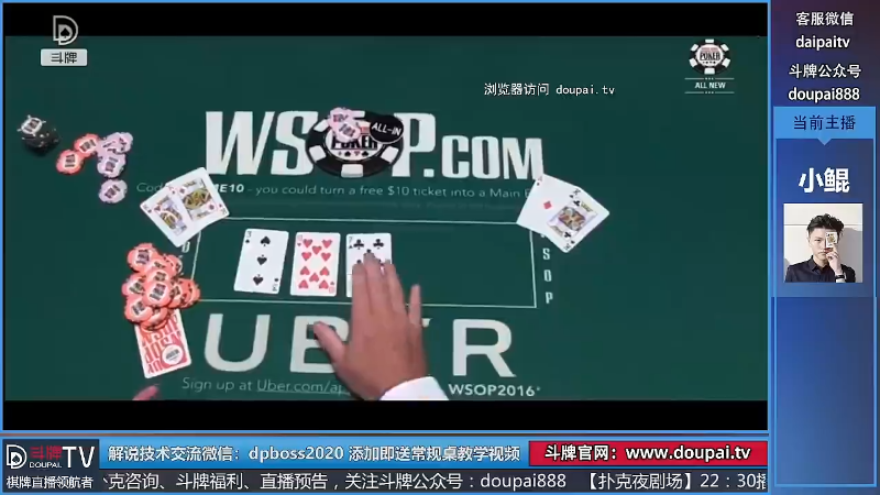 我在斗鱼看斗牌TV直播棋牌娱乐
