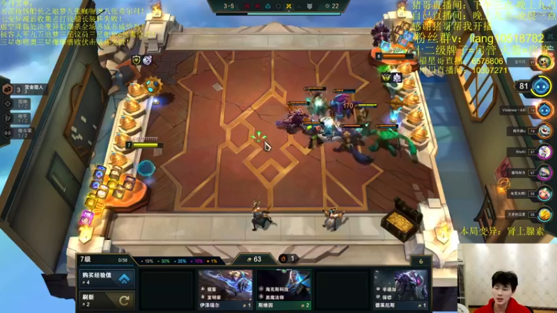 【2022-03-05 02点场】是小柒鸭XQ：只会赌学者爆杀流辛德拉！