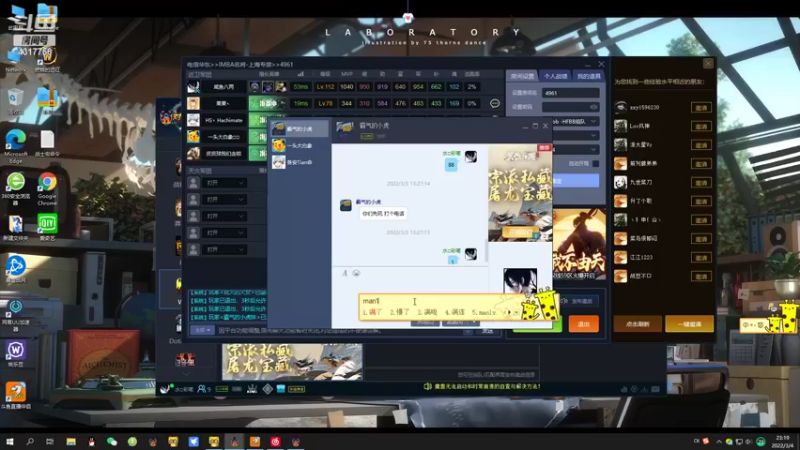 【2022-03-04 23点场】Piano7pink：不好意思，打扰了 4317756