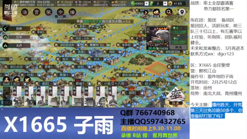 【2022-02-27 21点场】星月舞世界：撞州胜天，开荒第三天过免沦陷50多个