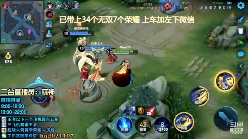 【2022-03-05 20点场】A老回：国服曜李逍遥 带粉有车位
