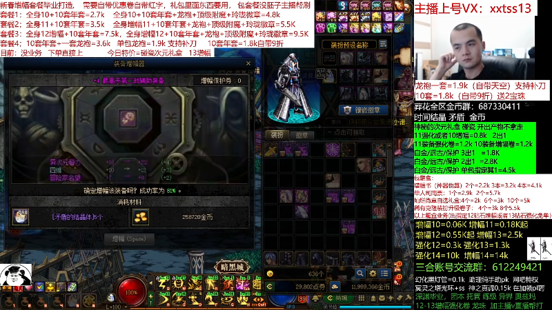 【DNF】今日不服的精彩时刻 20220305 00点场