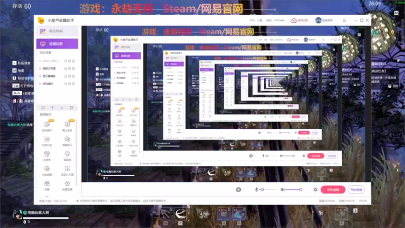 【2022-03-04 18点场】半棵大树：我在人间凑数的日子……