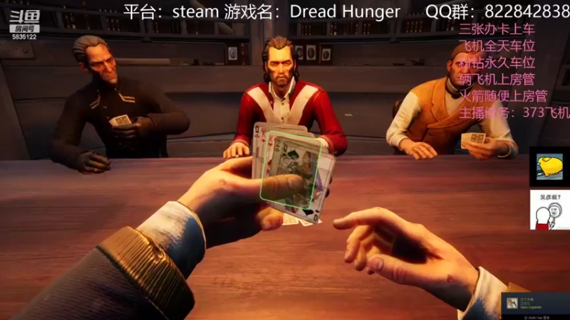 【2022-03-03 22点场】伟大的教父先生：恐惧饥饿：海上狼人杀 有车位