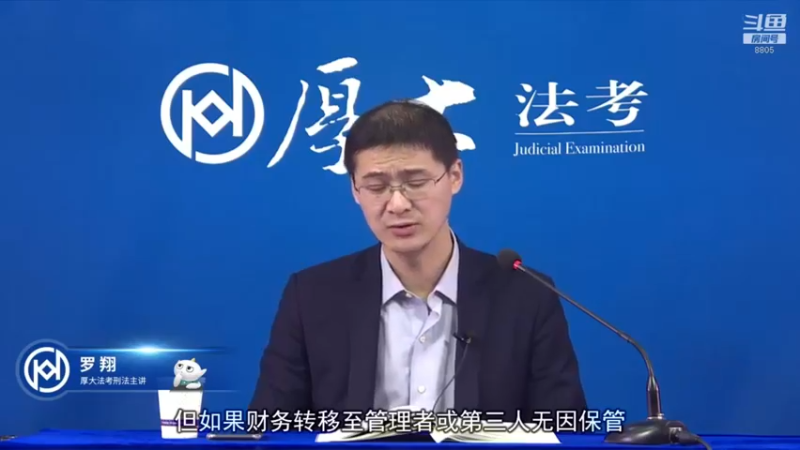 【2022-03-05 21点场】厚大法考官方：法律不是冰冷的，法律是有温度的