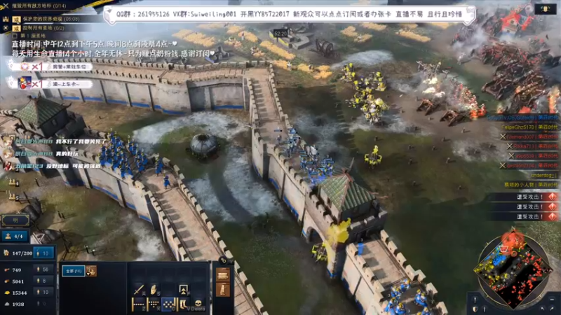 阿！爷的奇观倒了！阿阿阿阿！