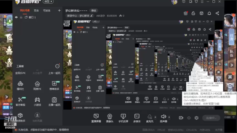 【2022-03-02 20点场】Ath法尔：不良人3~~啦啦啦