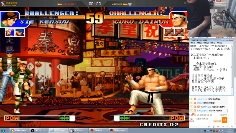 【格斗游戏】南通龟包的精彩时刻 20220305 00点场