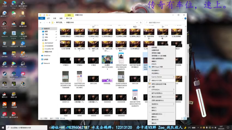 【2022-03-05 02点场】宋狮猴：人生海海，山山而川，不过尔尔。