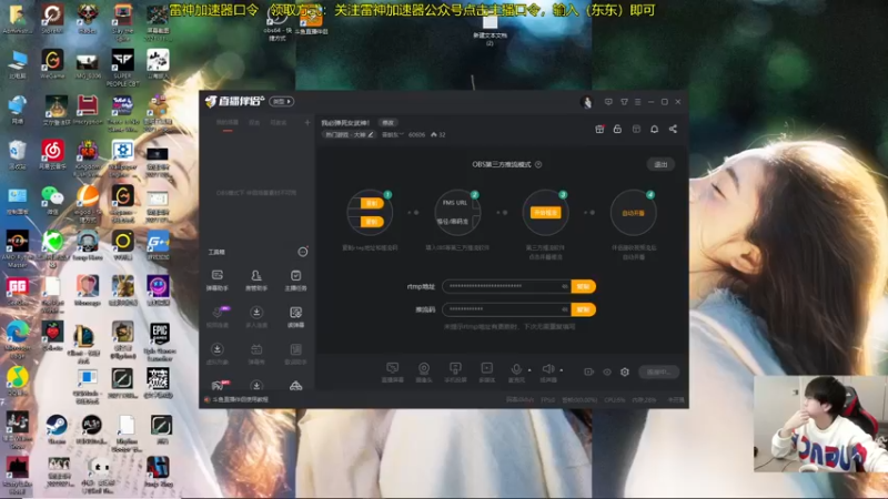 【2022-03-05 09点场】普朗东丷：我必弹死女武神！