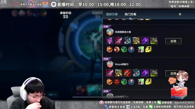 【2022-03-05 14点场】林熙Lxxi：野核削弱当场退役~