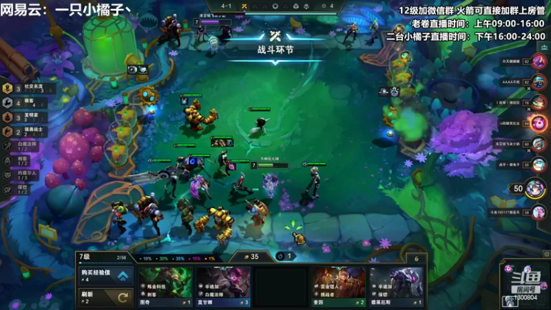 【2022-03-05 18点场】卷子丶：我爱云顶，云顶爱我~~！！