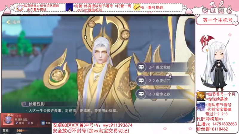 【2022-03-02 14点场】刘涛er：细节看号帮肝最强