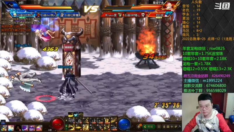【2022-03-02 21点场】红眼小奎：顶级44+点将！上号PK++++