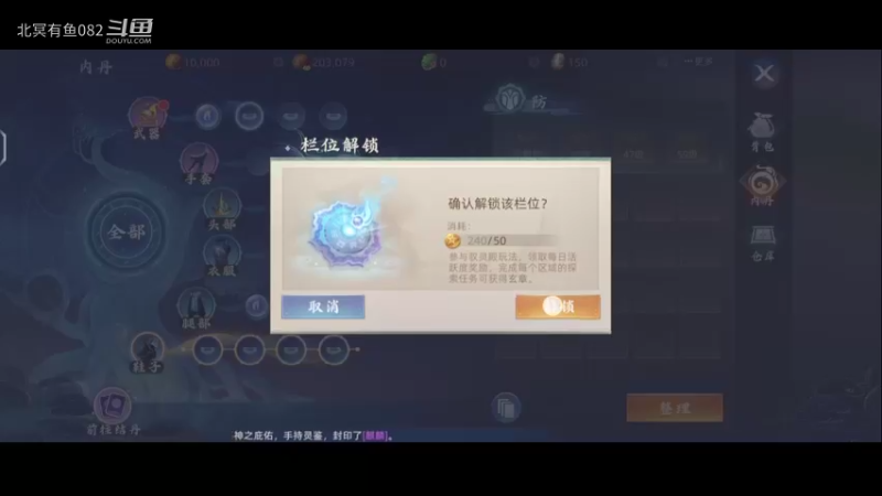 玄中记新游噼噼啪啪
