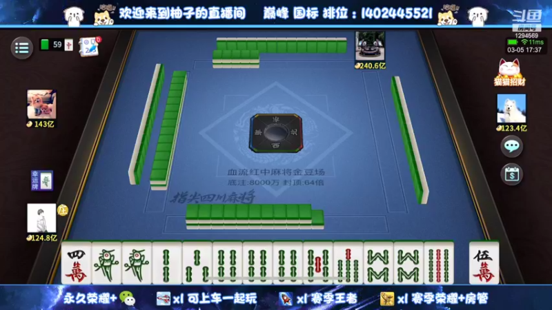 【2022-03-05 17点场】毕竟是柚子：王昭君小乔专场草丛姐妹花