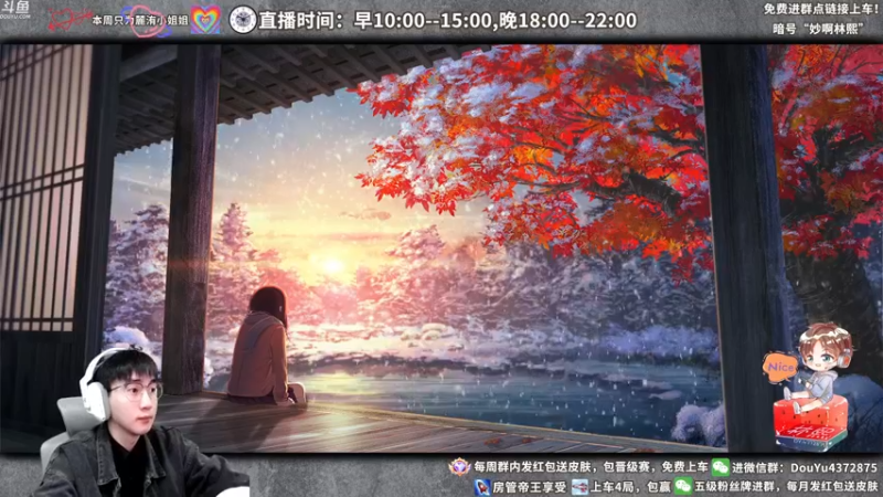 【2022-03-05 17点场】林熙Lxxi：教你如何细节上王者，有手就行！