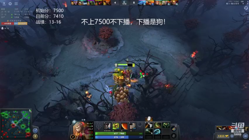 【2022-03-05 05点场】亚瑟归来丶：不上7500不下播 59889