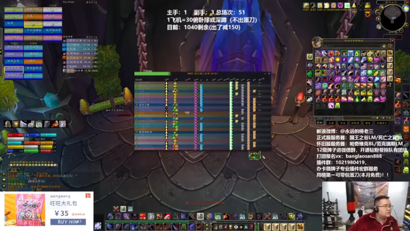 【2022-03-05 19点场】棒老三：三车蛋匕了，屮~~