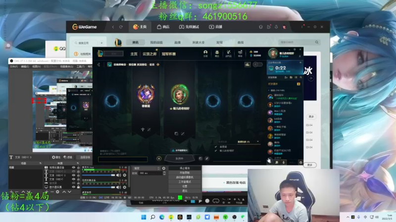 【2022-03-05 01点场】douyu丶松子：蛮王：版本最强上单 选到=包赢