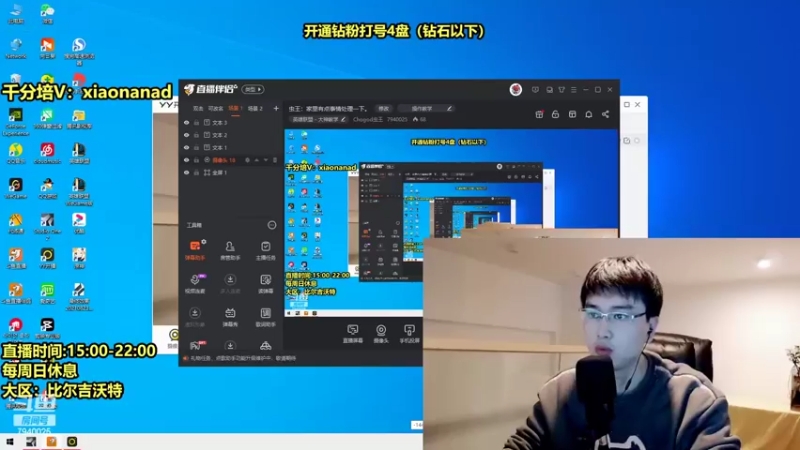 【2022-03-05 15点场】Chogod虫王：虫王：峡谷又是闹虫灾的一天~