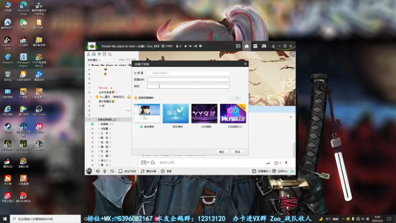 【2022-03-05 06点场】宋狮猴：人生海海，山山而川，不过尔尔。