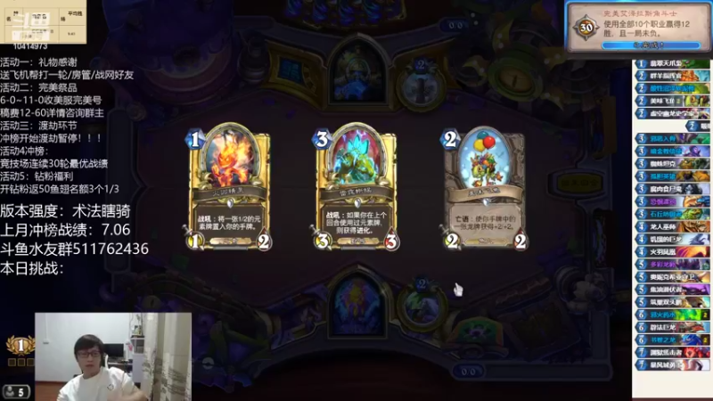 【2022-03-04 18点场】完美竞技古尔丹：竞技场冲榜！决战国服之巅